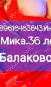 Фея