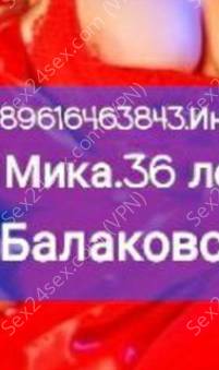 Фея
