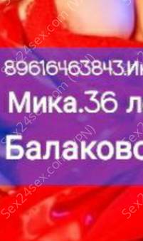 Фея