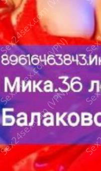 Фея