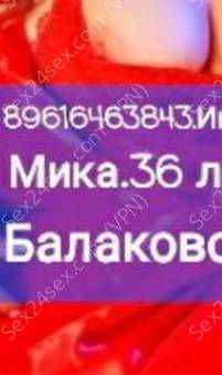 Фея