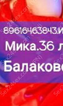 Фея