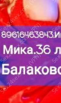 Фея