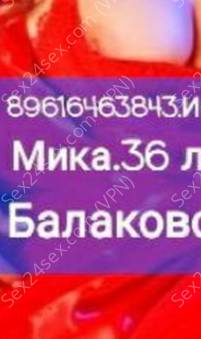Фея