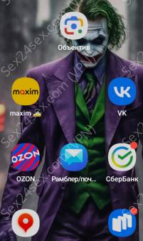 Фея