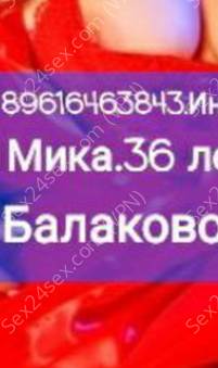 Фея