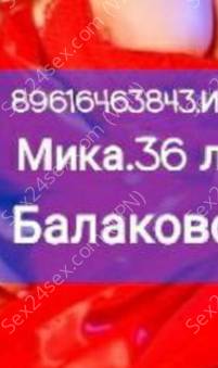 Фея