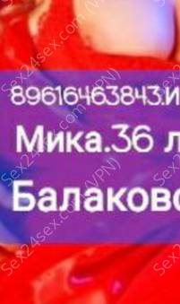 Фея