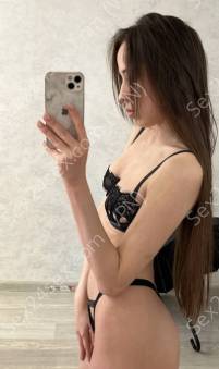 Фея