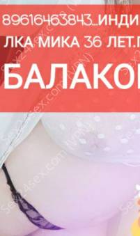 Фея