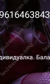Фея