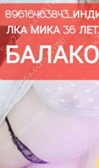 Фея