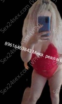 Фея