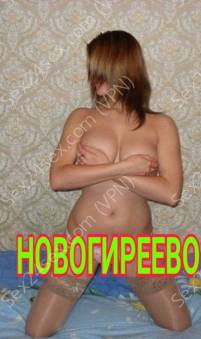 Фея